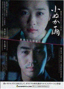革命者
