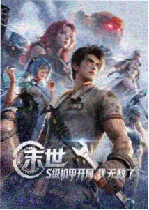 反叛的鲁路修