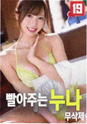 心灵捕手